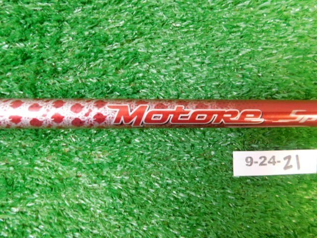 Fujikura Motore Speeder VC 6.0 Stiff Flex Pulled Driver/Wood Shaft 43.5"