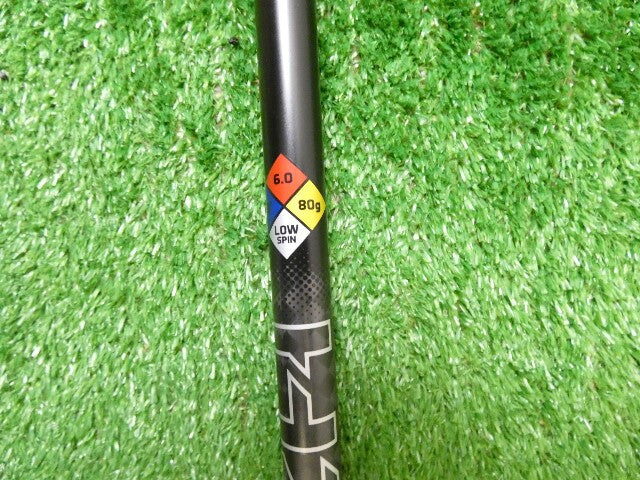 Project X Hzrdus Black Gen5 6.0 80g Stiff Flex Driver Shaft 46" Uncut New