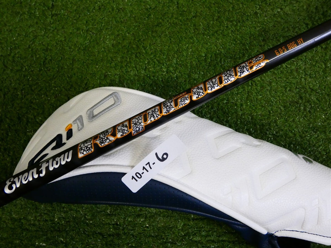 TaylorMade Qi10 Max 27* 5 Hybrid Rescue Riptide 80g 6.0 Stiff Graphite with HC