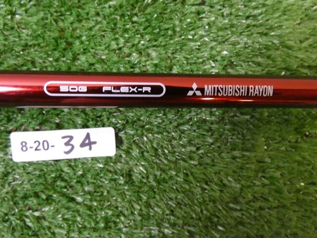 Mitsubishi Kuro Kage Red 50 Regular Flex Pulled Driver/Fairway Shaft 42.75"