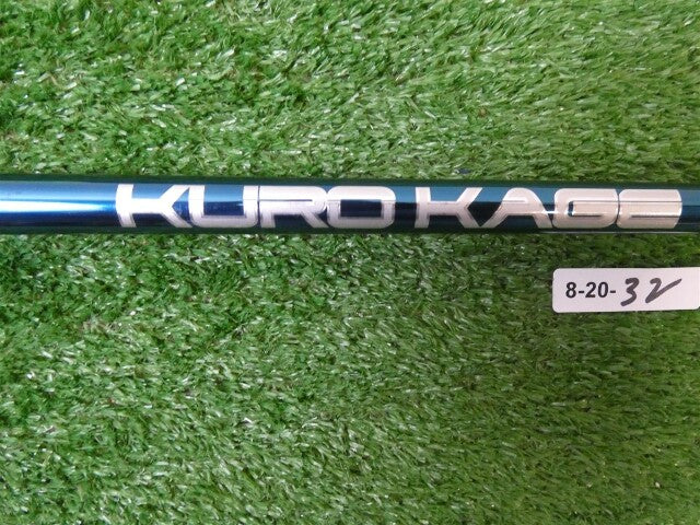 Mitsubishi Kuro Kage Blue 70 Stiff Flex Pulled Driver/Fairway Shaft 42.5"