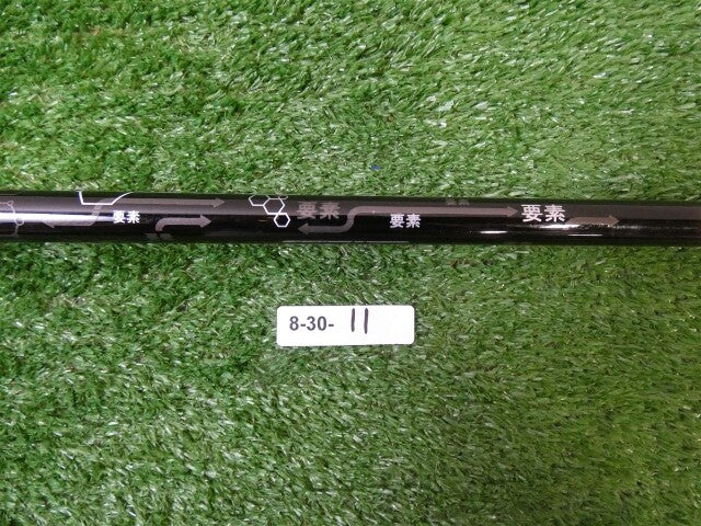 UST Mamiya Elements Proto 6F5 X-Stiff Flex Pulled Fairway Wood Shaft 42.5"