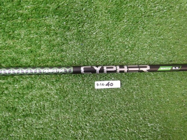Project X Cypher Sixty 5.5 Regular Flex Iron Shaft 41" NEW