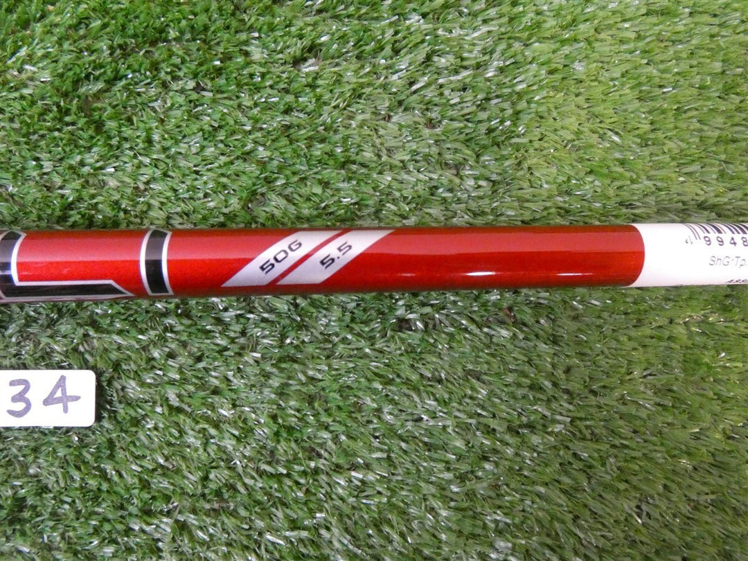 Srixon Project X Denali Red 50G 5.5 Regular Flex 